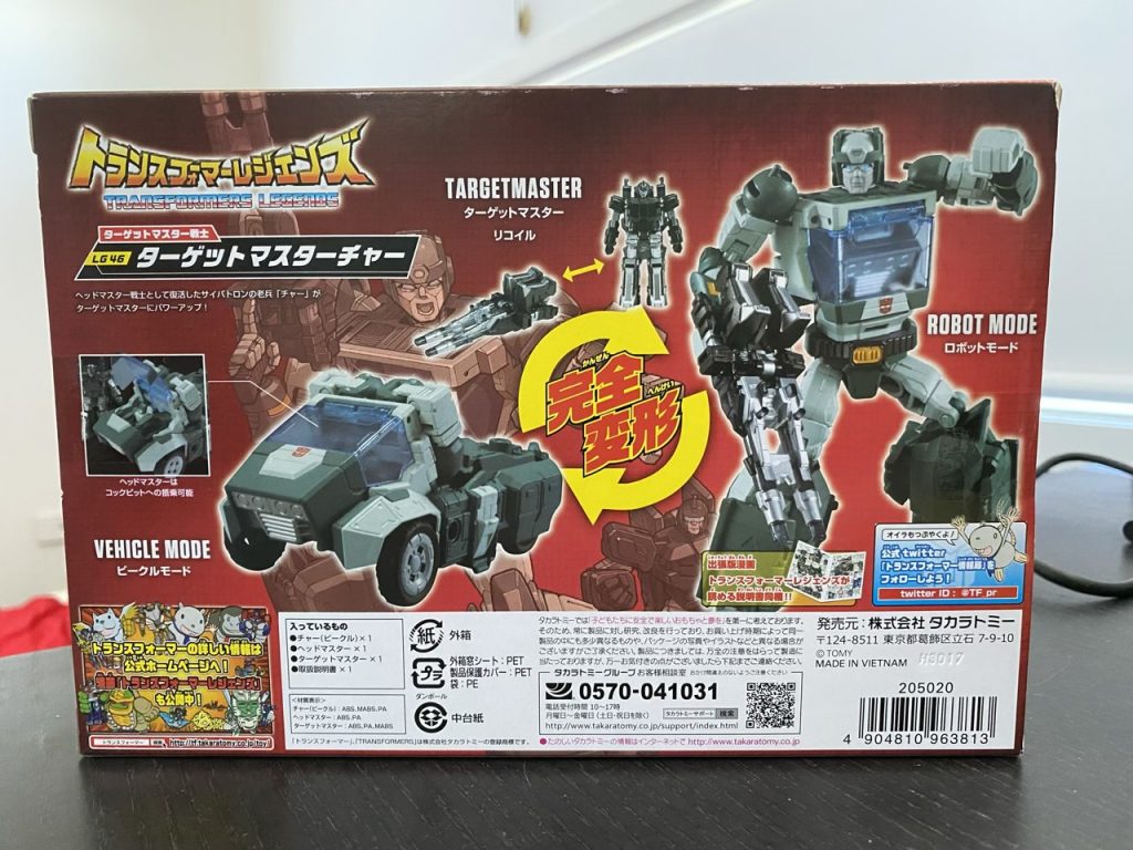 Takara Tomy Transformers Legends Lg46 Deluxe Class Targetmaster Kup Itf Garage Sale